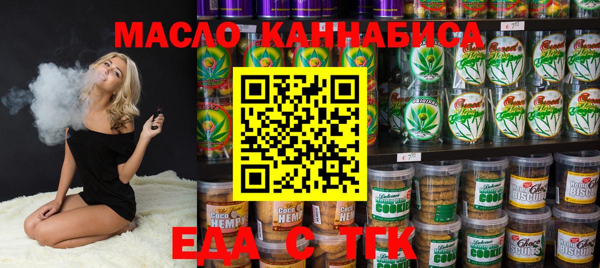 Марихуана  Меф МЯУ МЯУ   Cocaine  Вход с VPN  APVP СОЛЬ   Рославль  NBOMe  ГАШИШ  ГАШ  ЭКСТАЗИ  Купить закладку 