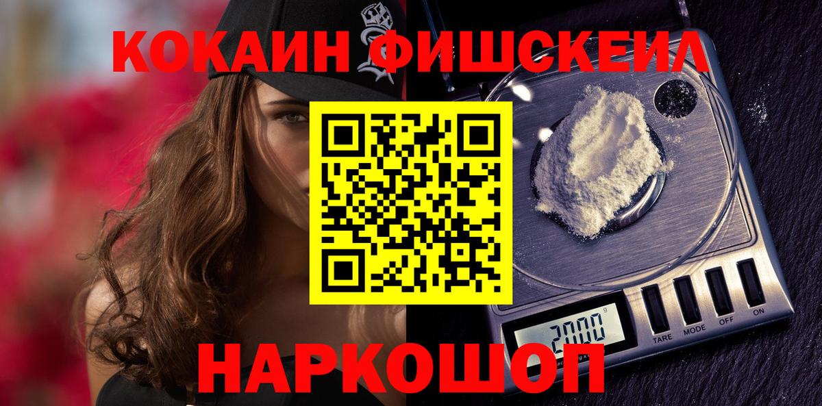 COCAIN Колумбийский Рославль