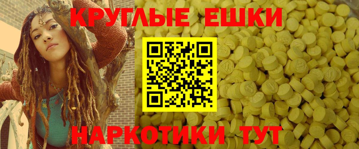 Рославль  ЭКСТАЗИ бентли  Экстази 99%  Вход с VPN 
