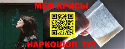 гидра Партизанск