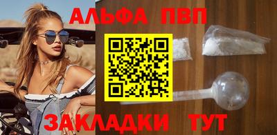 гидра Партизанск