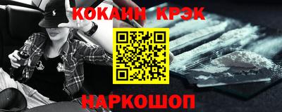 гидра Партизанск