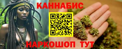 гидра Партизанск