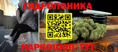 гидропоника Первоуральск