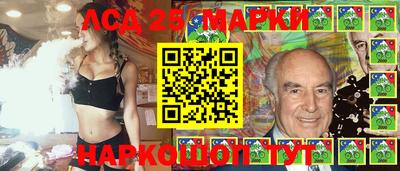 гидра Партизанск
