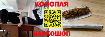 гидра Партизанск