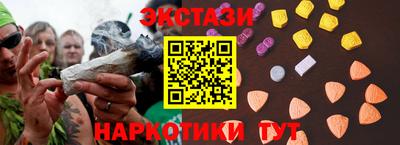 гидра Партизанск