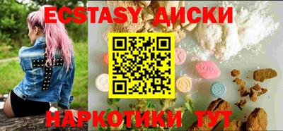 гидра Партизанск