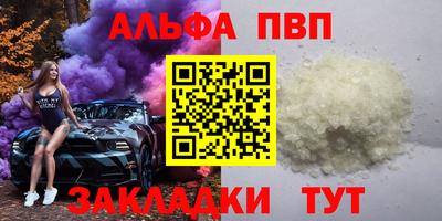 гидра Партизанск