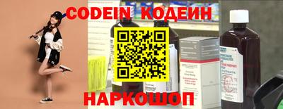 гидра Партизанск