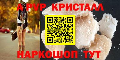 тгк Пенза