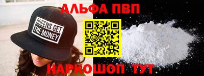 гидра Партизанск