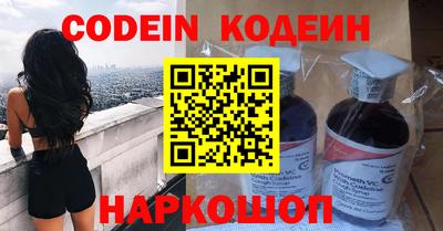 гидра Партизанск