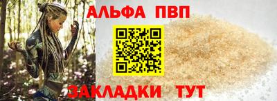 гидра Партизанск