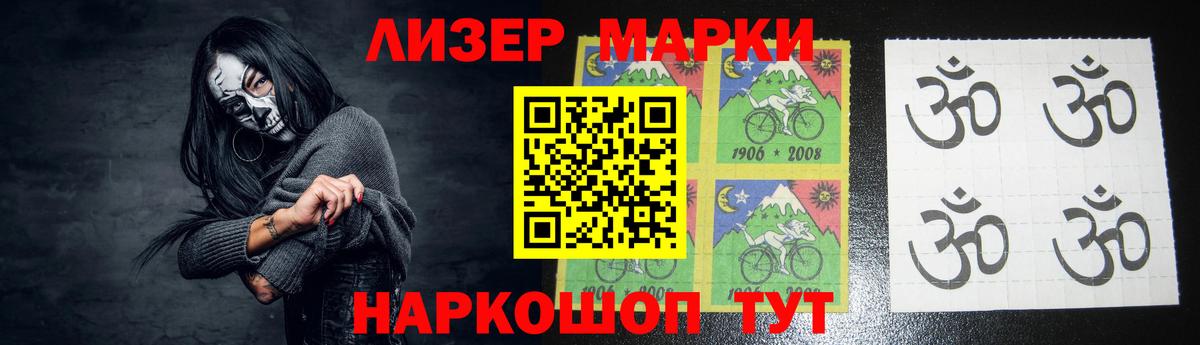 ЛСД экстази  Вход с VPN  Рославль  Лсд 25 экстази кислота 