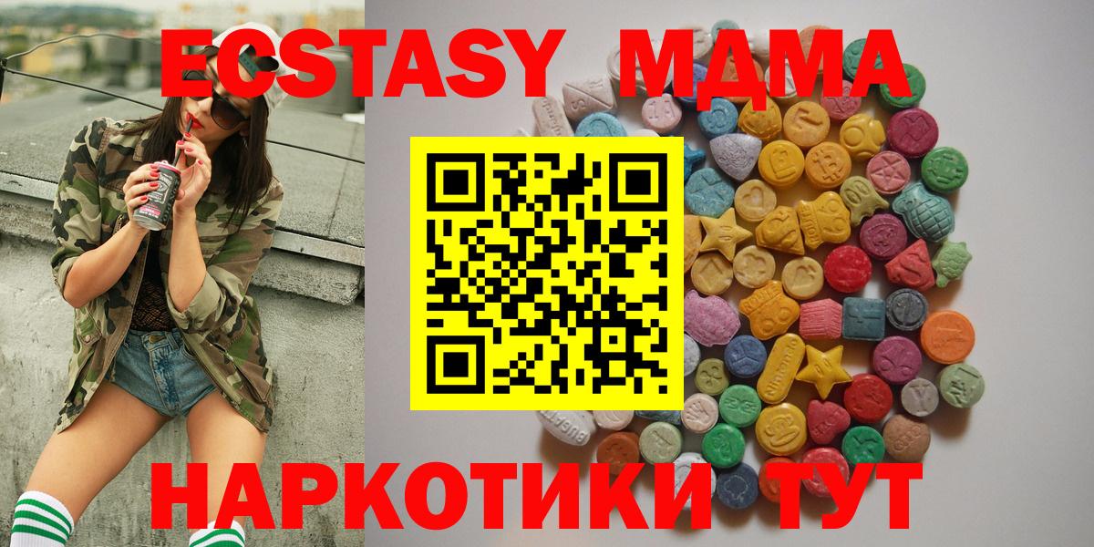 МДМА VHQ Рославль