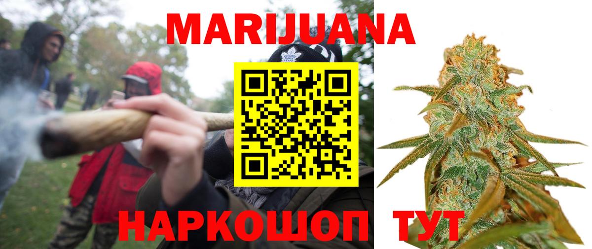 Бошки Шишки OG Kush  Вход с VPN  МАРИХУАНА SATIVA & INDICA  Каннабис VHQ  Рославль  Каннабис индика 